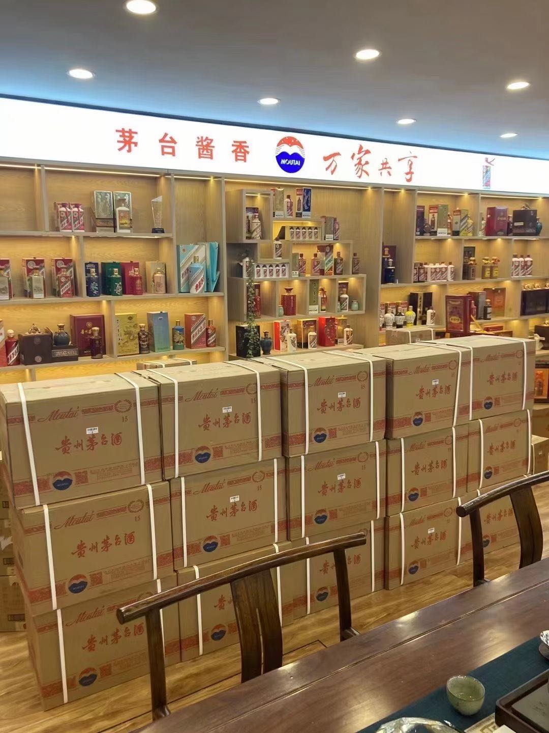 寿宁回收2002年茅台酒上门（最新更新行情）